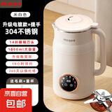 摩奇破壁机豆浆机榨汁机豆浆机全自动免煮2025新款静音榨汁杯料理机家用多功能免洗3一5人 ⭐⭐⭐【1.6L大容量】破壁免滤