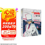 名侦探柯南抓帧漫画·怪盗基德2 柯南漫画 推理逻辑 侦探故事 逻辑思维 破解密室故事
