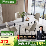 芝华仕线下同款餐椅现代靠背凳子芝华士PT080白色餐椅2把(单拍不发）