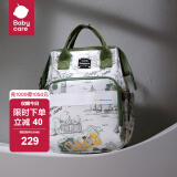 babycare妈咪包母婴包遛娃包时尚多功能大容量双肩包妈妈外出手提奶爸包 赛里曼风景绿（大号）