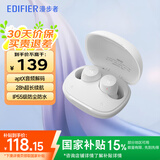 漫步者（EDIFIER） 【今/次日达】X3 Plus真无线蓝牙耳机入耳式小巧双耳触控通话降噪游戏耳机 白色