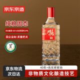 京东京造时光臻酿V8 52度浓香型白酒 婚宴礼赠口粮喜庆用酒 500ml单瓶 