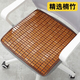 朋意凉席坐垫透气办公室椅子垫久坐屁垫夏季汽车凉垫竹垫麻将夏天座垫 极窄丨咖色丨竹凉席垫（无底布） 45x45(95%办公椅,车前排适用)