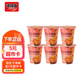 海福盛方便面泡面杯面懒人食品早餐宵夜冻干番茄鸡蛋面70g*6杯