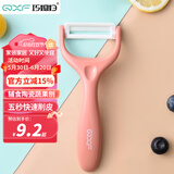 巧媳妇（SMARTWIFE）陶瓷削皮刀削皮器 家用刮皮刀打皮刀削皮神器刨子瓜果去皮 橙色
