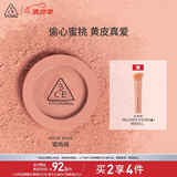 3CE单色腮红水红色ROSEBEIGE蜜桃橘膨胀色生日礼物送女友