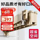 华峰 折叠晾衣架壁挂阳台伸缩晾衣杆飘窗室内外凉晒衣架晒被子神器 【不包安装】金色3段+14孔+6袜夹