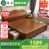 沐晨 床 实木床1.8x2米现代中式主卧大床高箱可储物家用单双人床婚床 床+10cm防螨乳胶床垫 1800mm*2000mm 气压床