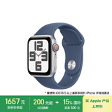 Apple/苹果 Watch SE 智能手表GPS+蜂窝款40毫米银色铝金属表壳丹宁色运动型表带S/M MXHN3CH/B