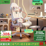 椅品汇（yipinhui）游戏电竞座椅工学椅家用人体工学电脑椅宿舍休闲可躺椅坐姿可躺调 升级-170可躺-静谧灰-铝脚+搁脚 铝合金脚--承重400斤