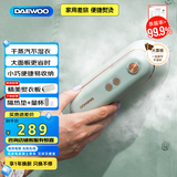 大宇（DAEWOO）【国家补贴】挂烫机家用增压大蒸汽熨烫机 旅游出差便携式熨衣机 手持小型除菌除螨熨斗HI-029-LV