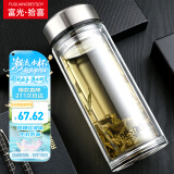 富光拾喜玻璃杯双层隔热茶杯商务男女士办公杯子大容量水杯1000ml本色