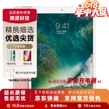 Apple苹果 iPad Air1/Air2/Air3 迷你mini2/4/5 二手平板电脑ipad iPadpro9.7寸 32G WiFi版 95成新