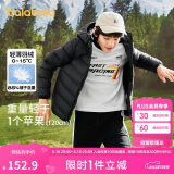 巴拉巴拉童装儿童羽绒服男女童轻薄秋冬季中大童短款外套