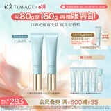 妆前乳素颜保湿滋润提亮肤色隐形毛孔01保湿版礼物送女友 双支装