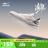 鸿星尔克运动鞋跑鞋男鞋软弹减震男子凌跃2.0防滑耐磨跑步鞋51124103319