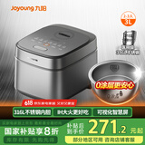 九阳（Joyoung）家用3升2~3人0涂层电饭煲电饭锅316L不锈钢球胆无涂层1200W IH电磁加热技术5A好米饭F-30F315L