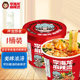 李海龙桶装正宗东北麻辣烫速食冲泡版免煮夜宵238g带丸子麻辣鲜香黏糊