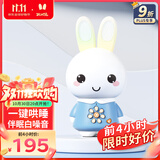 火火兔早教机0-3岁故事机婴幼儿童宝宝学习机哄睡玩具男女孩生日礼物