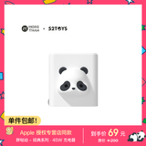 魔赞经典系列 45W 充电器 胖哒幼 白