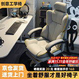锦汐电脑椅办公椅子电竞椅家用人体工学椅老板椅主播靠背椅皮革转椅 灰色-工学椅【含乳胶坐垫】