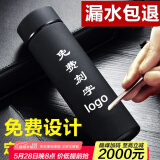 名锐保温杯水杯男304不锈钢办公车载杯子刻字定制礼品周年庆党员纪念 黑色500ml