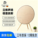 ROBERILLINE家庭影院高端蓝牙音响家用客厅全景环绕低音炮电视全景立体高音质电脑飞碟大功率HIFI播放器一体机 豪华高端白金色 德国品牌带主动空间补偿震撼音效影院级音质