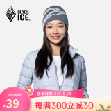 黑冰（BLACKICE） 秋冬户外男女通用跑步运动针织帽城市休闲保暖毛线帽冬季帽子 Z2141-远山-灰