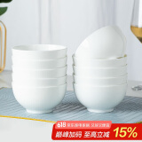 陶相惠景德镇骨瓷米饭碗吃饭碗家用10只装纯白汤碗釉下彩陶瓷饭碗套装