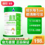 首冠高骼儿童成长奶粉青少年中小学生高钙营养奶粉3-6-15岁 1罐装