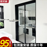 欧贝迪 厨房极窄三联动推拉门 阳台客厅玻璃隔断移门 钛镁铝合金隐形隐藏式地轨推拉门 卫生间吊轨推拉门 06加厚吊轨两扇（壁厚4mm）/㎡