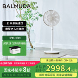巴慕达（BALMUDA）果岭电风扇空气循环扇自然风落地台式两用客厅卧室无线大风力 日本进口 1800-WC白金限定GreenFan