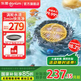 东菱（Donlim）果蔬净化清洗机 涡轮式清洗杀菌消毒神器 除菌除农残家用洗水果解毒机净化器DL-1326 DL-1326钛金灰