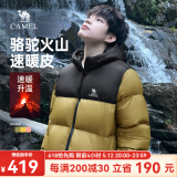 骆驼火山羽绒服1.0情侣男女加厚防极寒鸭绒面包服外套冬季城市轻户外 番木棕/幻影黑，男款 XL