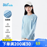 361°童装 儿童卫衣24春秋男女童3-14岁运动套头卫衣 蓝160