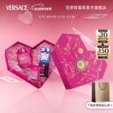 范思哲（VERSACE）臻挚粉钻心形礼盒女士香水30ml 520礼物生日礼物送女友粉钻浓香