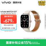 vivo WATCH GT eSIM版晴云白真皮智能手表蓝河操作系统AI体验21天超长续航健康监测 情人节礼物送女生