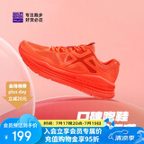 必迈远征者Pure跑步鞋运动女鞋慢跑休闲通勤透气大体重鞋子女