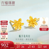 六福珠宝 足金栀子花黄金耳钉耳饰 计价 G01G0027DS 约0.97克-配硅胶耳堵
