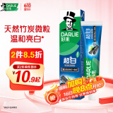 DARLIE好来(原黑人)【白鹿推荐】超白竹炭深洁牙膏140g 美白去黄去牙渍