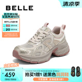 百丽（Belle）张凌赫孟子义同款蓝鲸老爹鞋女25秋新商场款休闲鞋D2K1DCM5 金色-亮钻款 37 (235mm)