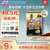 苏菲MFIT运动感贴合不移位日用卫生巾250mm 10片 超薄透气姨妈巾