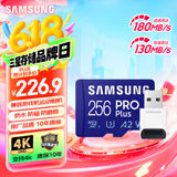 三星（SAMSUNG）256GB TF(MicroSD)内存卡读卡器套装 高速PRO蓝卡 U3A2V30 兼容相机 读速180MB/s写速130MB/s
