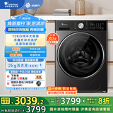 小天鹅（LittleSwan）滚筒洗衣机全自动家用 纯平全嵌【TG12M30T】水魔方 家电国家补贴20% 以旧换新 超薄 12公斤大容量
