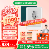 BOOX文石Poke6/Poke6s电纸书6英寸墨水屏阅读器 智能AI护眼看书学习小屏电子书阅读器 Poke6白色标配