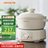 九阳（Joyoung）电炖锅电砂锅电炖盅炖汤盅煲汤锅多功能锅高温瓷燕窝炖盅煮粥神器熬粥专用锅3L大容量GD310