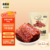 自然派炭烧味牛肉脯牛肉干肉脯独立包装即食小吃休闲零食100g/袋