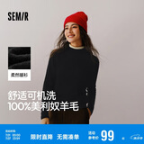 森马（Semir）森马美利奴纯色羊毛衫女24冬新款半高领打底衫可机洗109724107001
