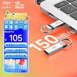 爱国者（aigo）256GB USB3.2 U盘 U310 读速150MB/s 高速大容量电脑办公u盘 系统存储优盘 金属便携U盘
