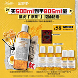 科颜氏（Kiehl's）金盏花植物精粹爽肤水500ml 祛痘控油生日礼物送女朋友